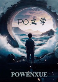 引狼入室！病美人被堵在墙角亲